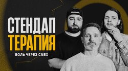 №2 (Цеховский, Махмудов, Деркач)