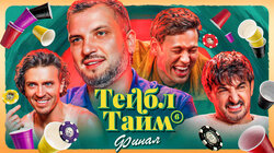 Стаканчики