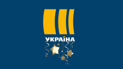 Україна