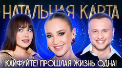 #54 Ольга Бузова | Бузова, Журавлев, Иванченко