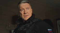 Роковое притяжение