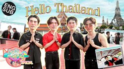 TayNew Meal Date Special Ep20