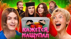 Кажется, Нащупал 2026 – Иван Золо, MARGO, Сабина Хайрова, Алексей Жидковский, MAYOT и Оскар Шмидт