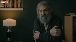 Епизод 5