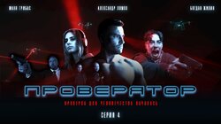 Квасной кризис