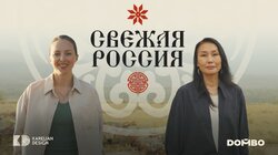 Как национальные товары для дома стали новым трендом в России