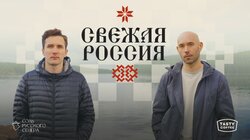 Как в России производят необычную соль и настоящий кофе