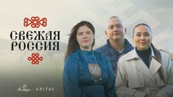 Как в республиках России создают качественную и чистую косметику