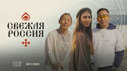 Как бренды из национальных республик подсадили всю Россию на свои украшения