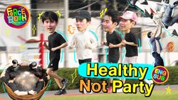 Force Book Show Real Special 10