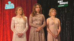 Выпуск 12. Финал