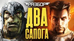 Dark Messiah of Might and Magic: с ноги в сердца. [Разбор]