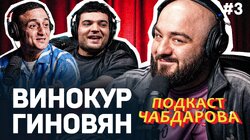 #3. Встреча хороших людей.