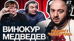 #7. СДВГ выпуск
