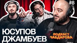 #8. Боишься не делай, а делаешь не бойся!