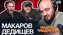 #9.Что же такое fambull?
