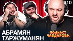 #10. Самые новые армяне