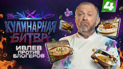 Блюда на всю семью