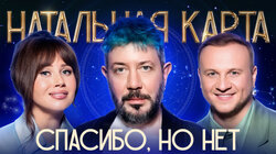 #58 Артемий Лебедев | Лебедев, Журавлев, Иванченко