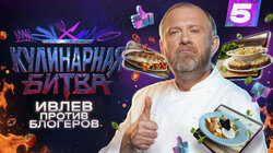 Рыба и морепродукты
