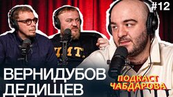 #12. Плюс, минус, 2 Пашка