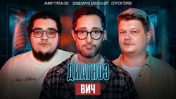 ВИЧ. ГУРБАНОВ, ГОРОХ, ДЗИДЗАРИЯ.