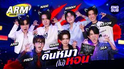 Episode 202