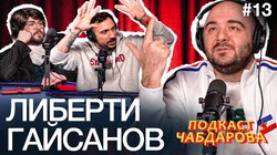 #13. Художник должен быть голодным