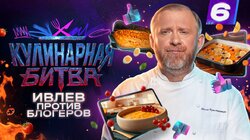 Наша кухня