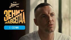 Свой/Чужой