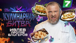 Вкусно и полезно