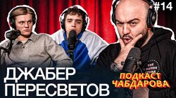 #14. Стендап на Дону.
