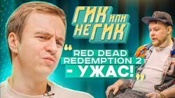 ИВАН АБРАМОВ. Во что играет? Что смотрит? Что читает? И сколько на это тратит.