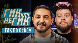 СЕРГЕЙ МАТВИЕНКО. С#кс, тачки, конец света.