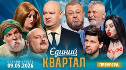 Випуск 201