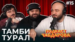 #15.Любовь, стендап и несколько неловких пауз