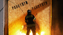 Выпуск 4