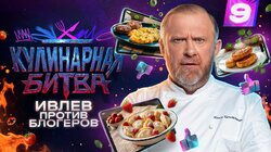 Блюда из детства