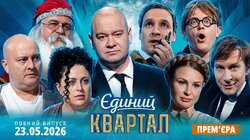 Випуск 203