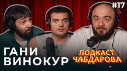 #17. Здесь и сейчас