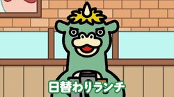Manager Chibi Gabara