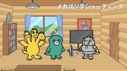 Mechagodzilla Shooting