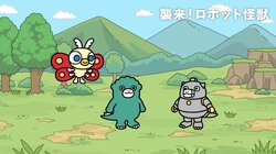 Robot Monster Invasion