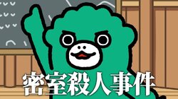 Chibi Monster Detectives