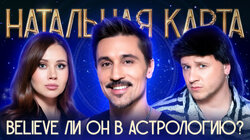 #60 Дима Билан | Билан, Журавлев, Иванченко
