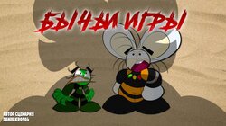 Bullish Games