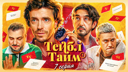 Кто больше?