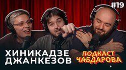 #19 Диагноз: комедия