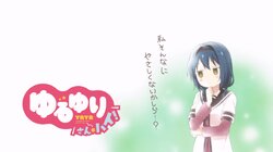 Yuru Yuri S03E08
