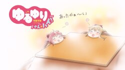 Yuru Yuri S03E10
